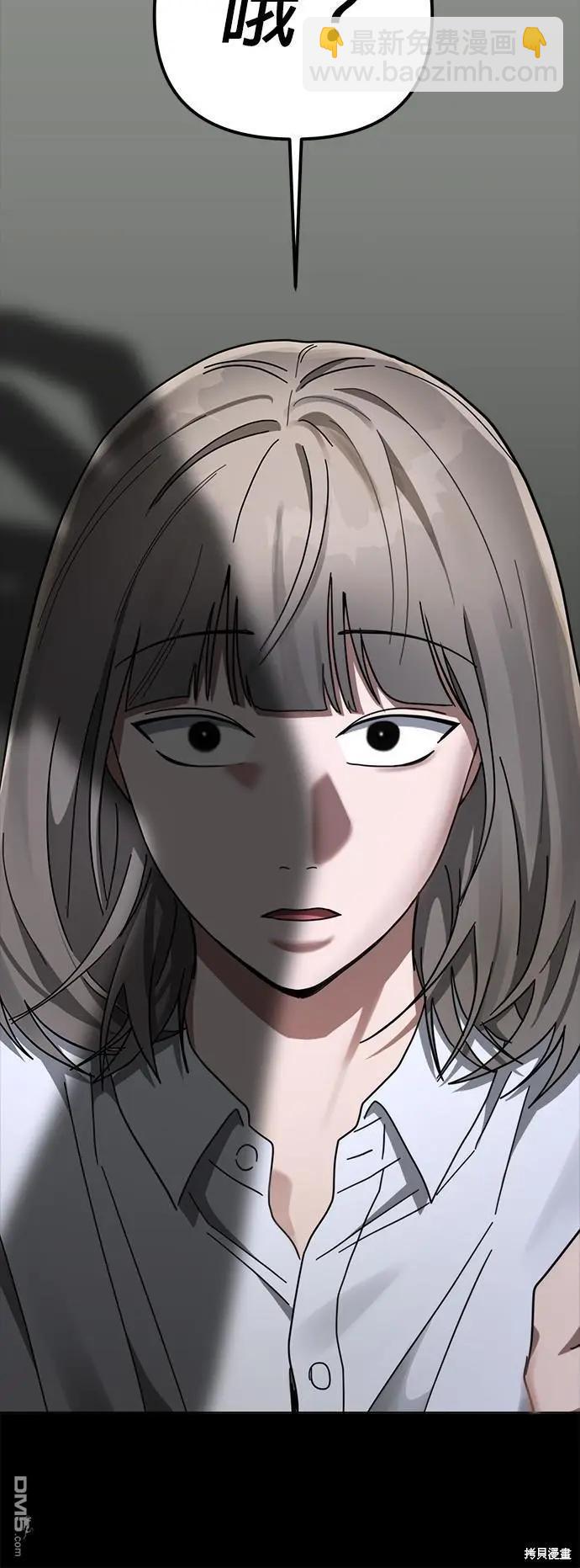第37话11