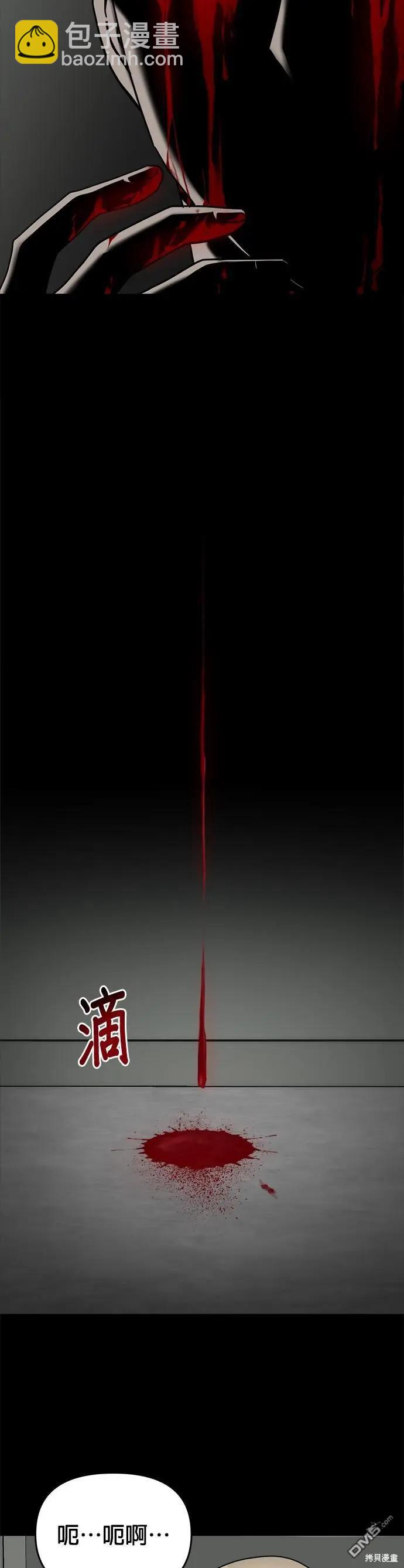 第37话13