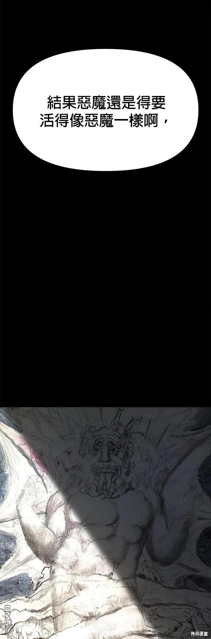 第37话22