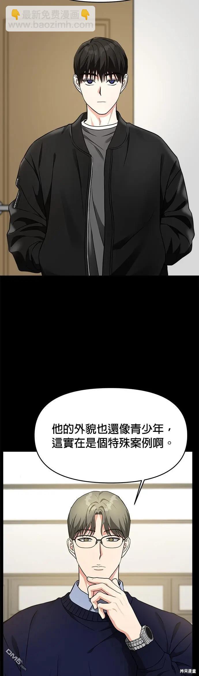 第37话26
