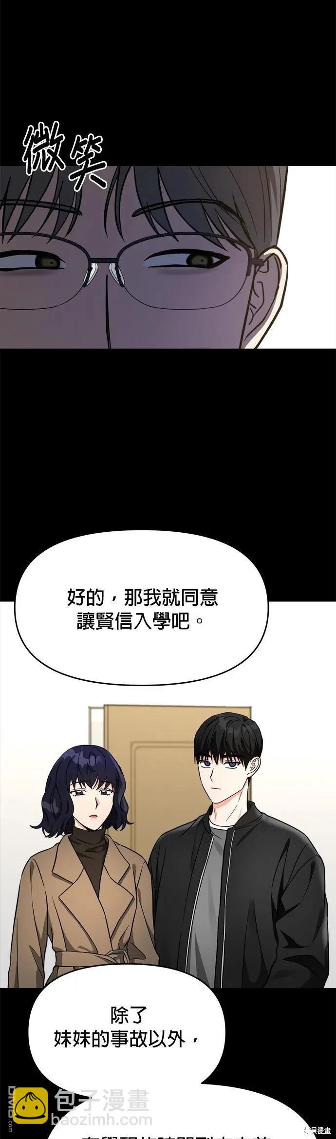 第37话28