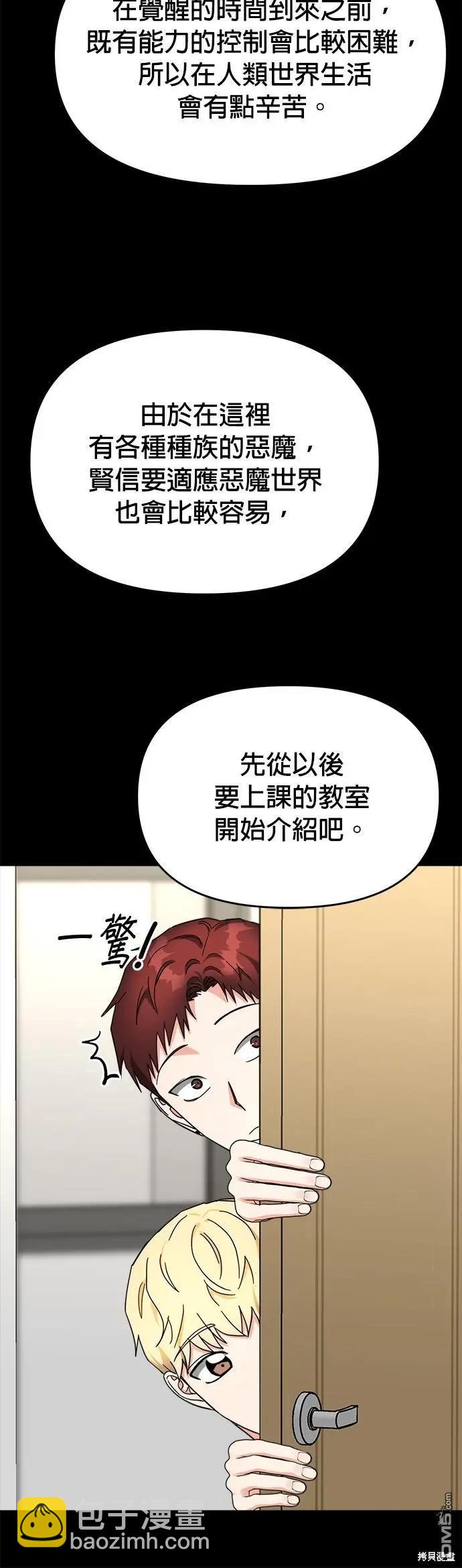 第37话29