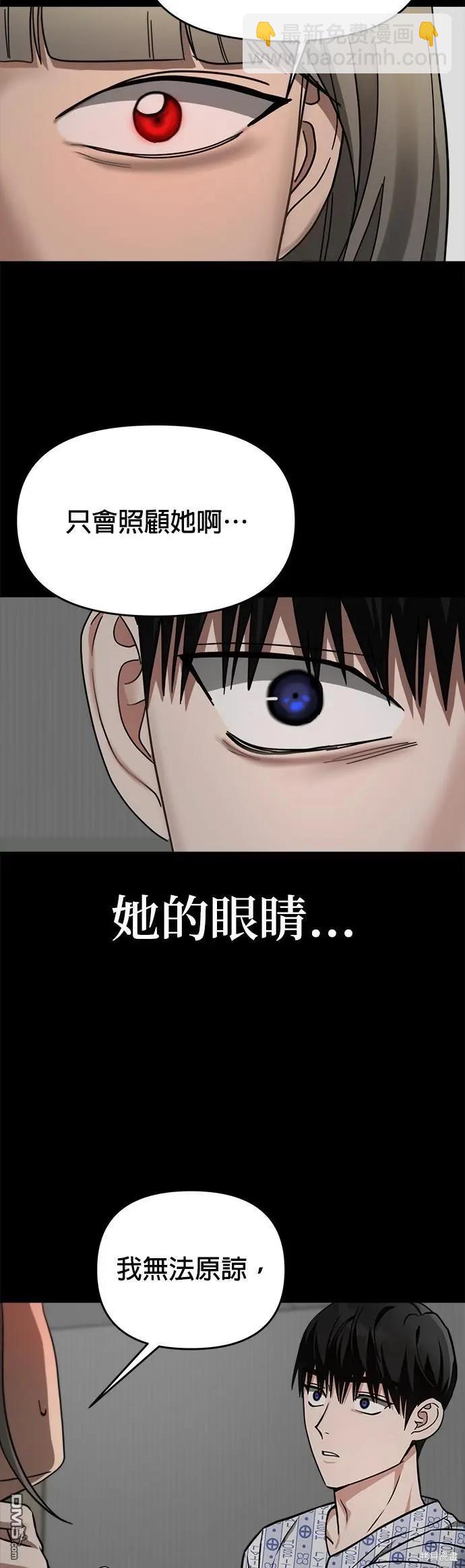 第37话3