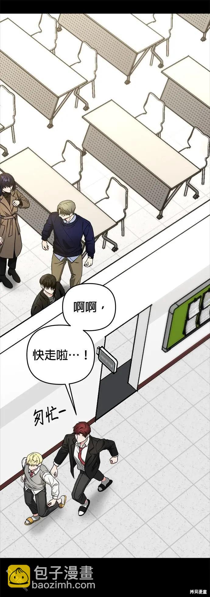 第37话30