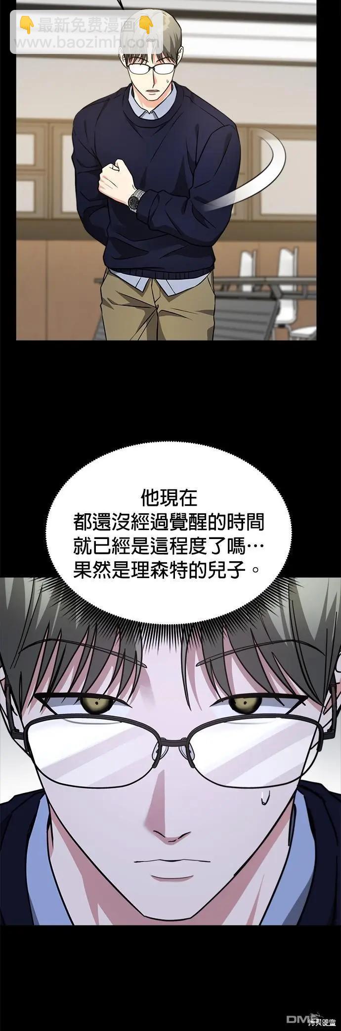 第37话37