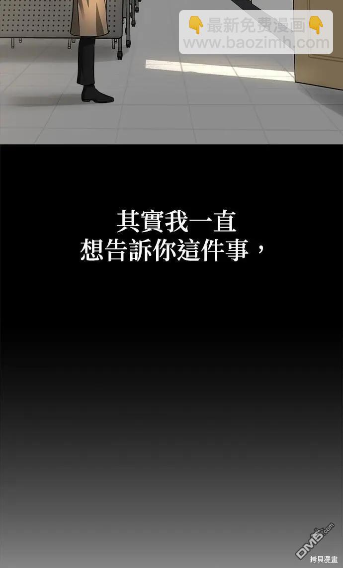 第37话43