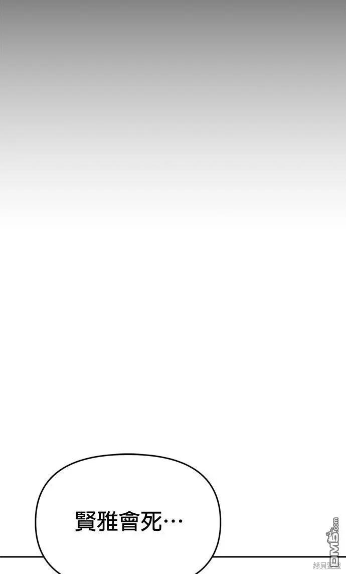 第37话44