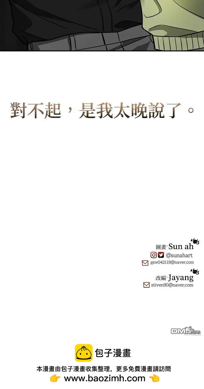 第37话47