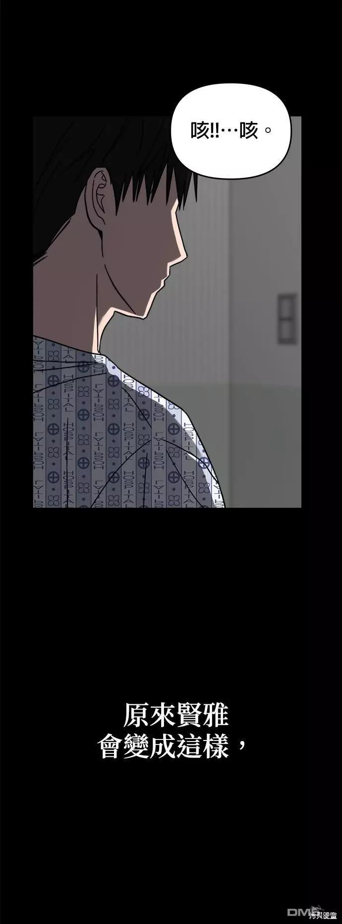 第37话7