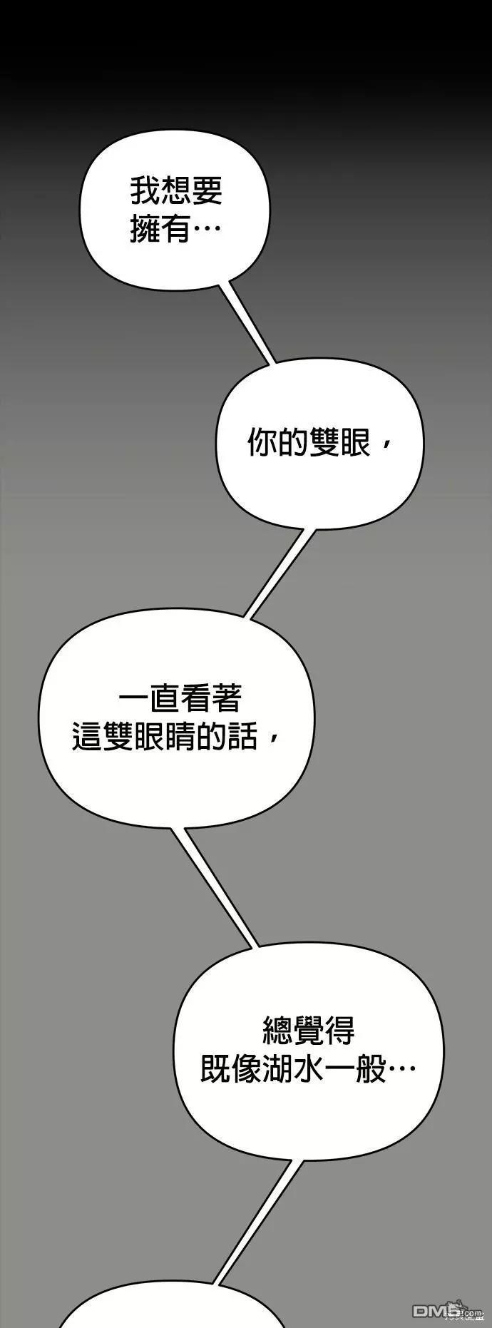 第37话9
