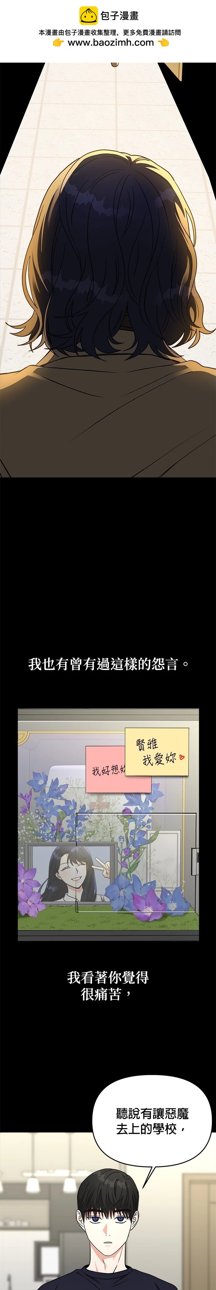 第38话1