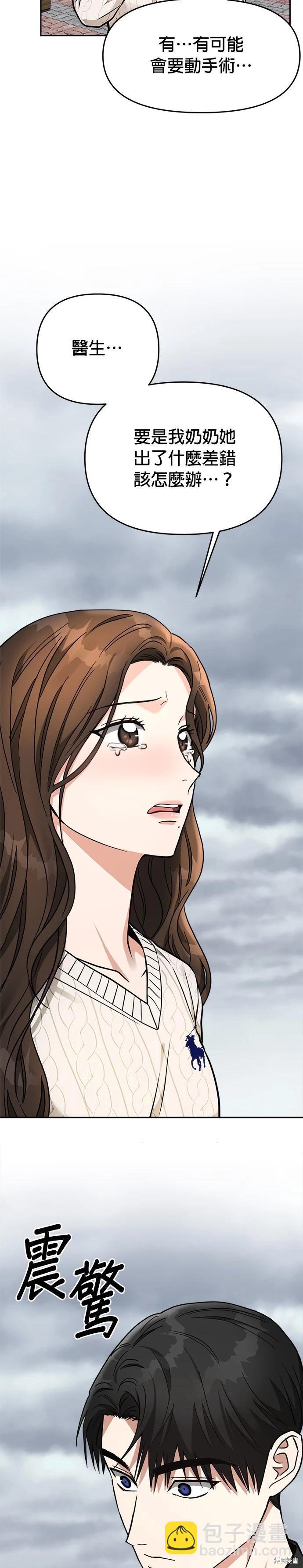 第38话18