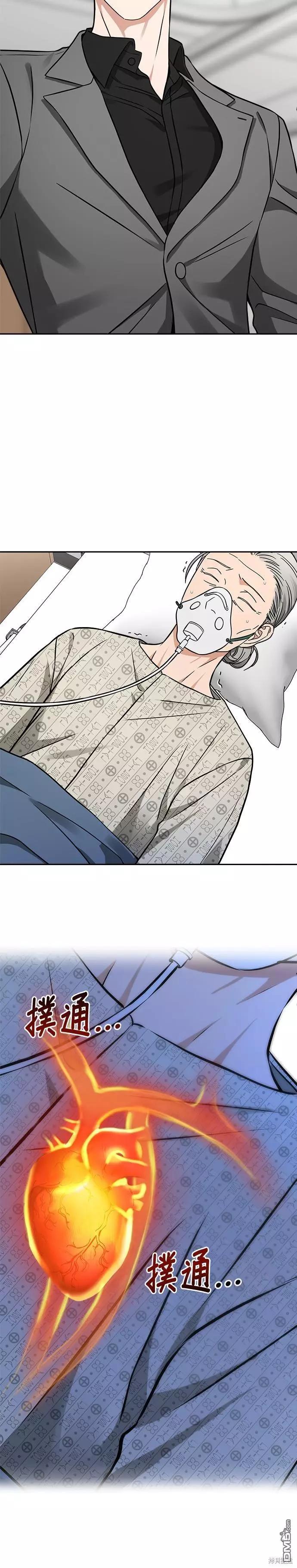 第39话15