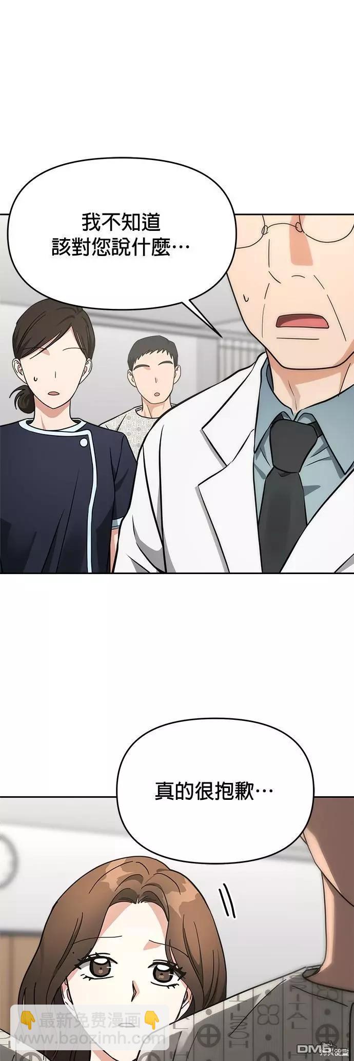 第39话20