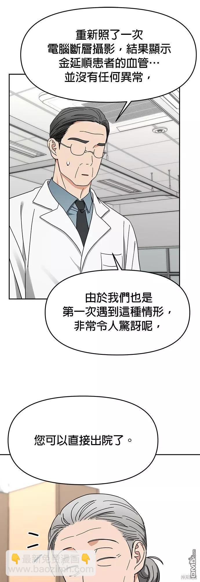 第39话22