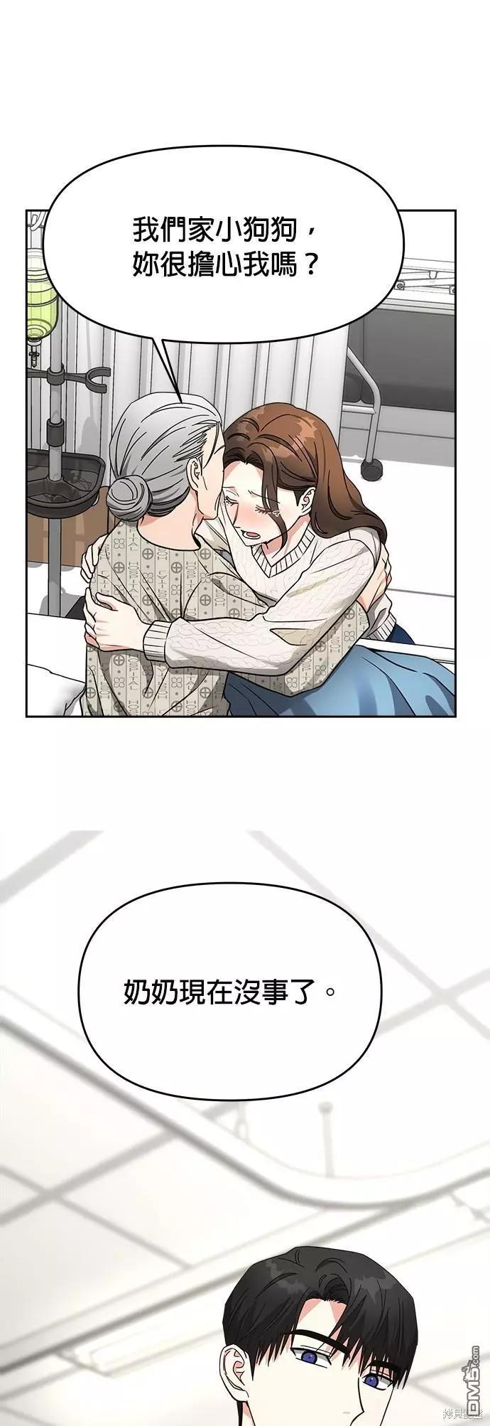 第39话24