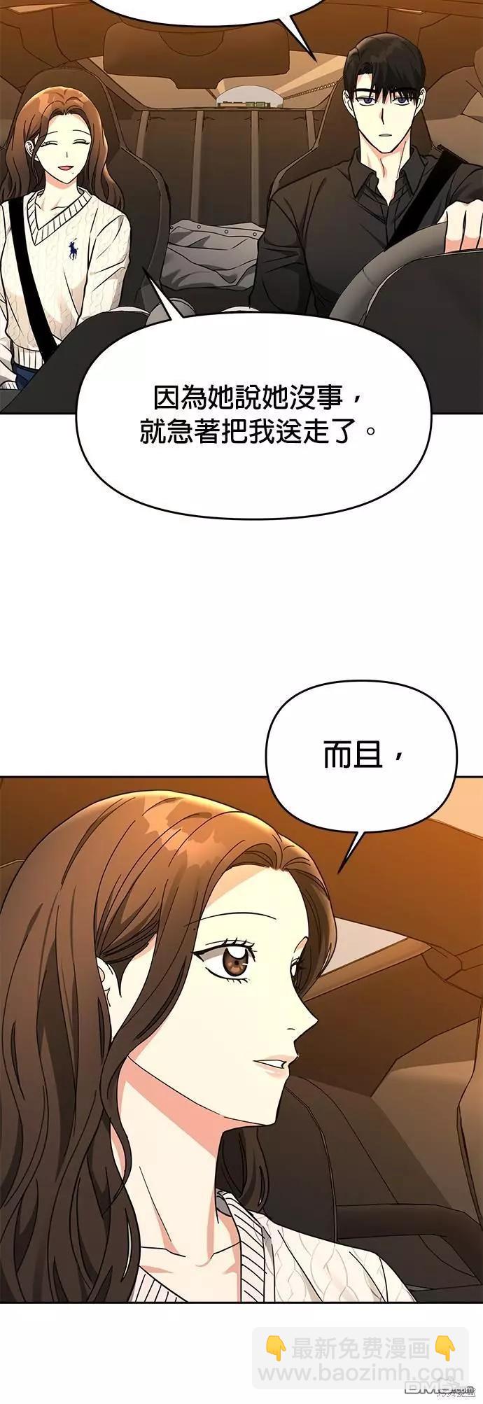 第39话27
