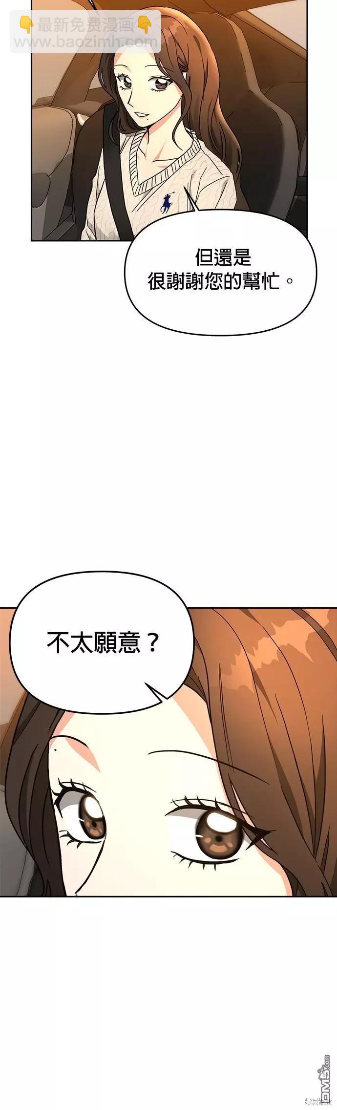 第39话29