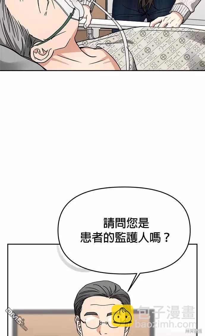 第39话3
