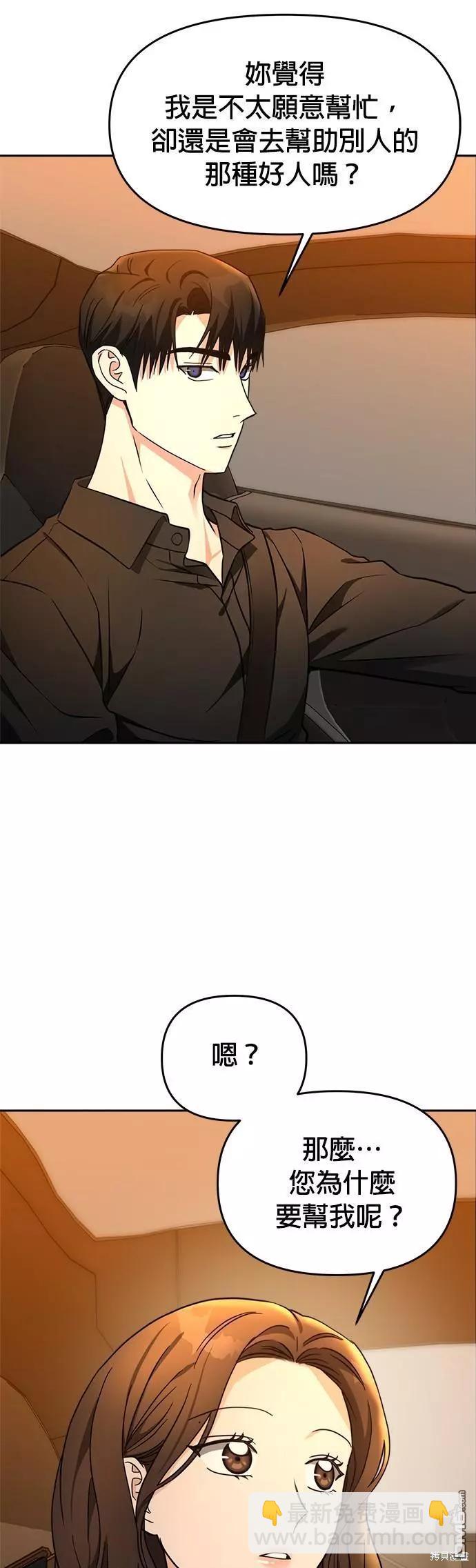 第39话30