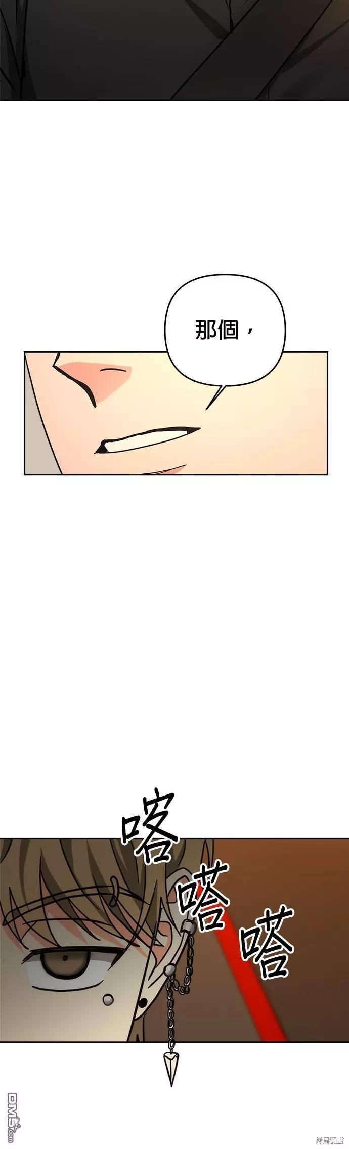 第39话32