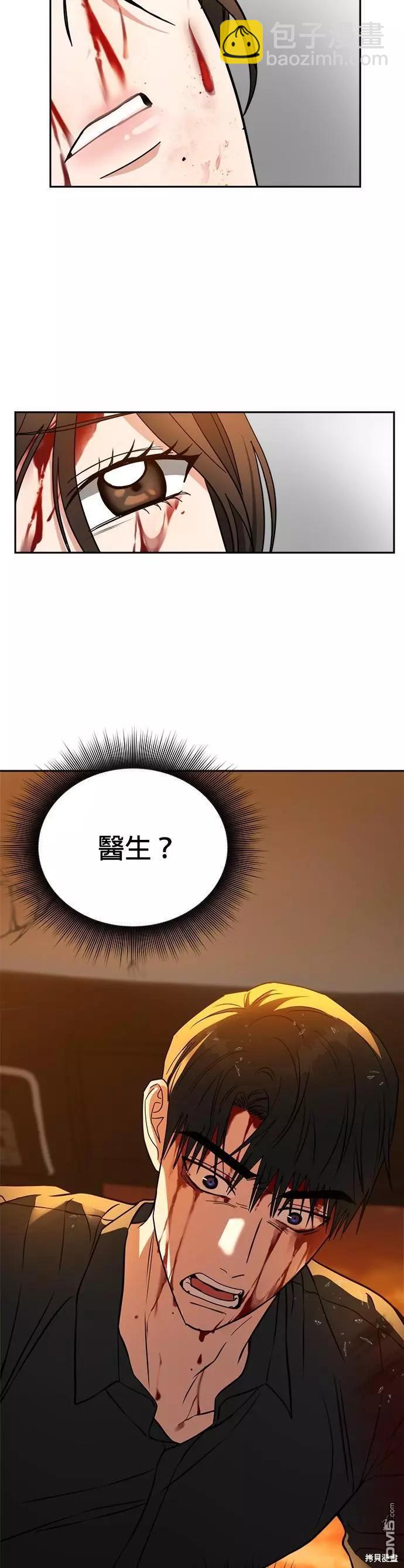 第39话43