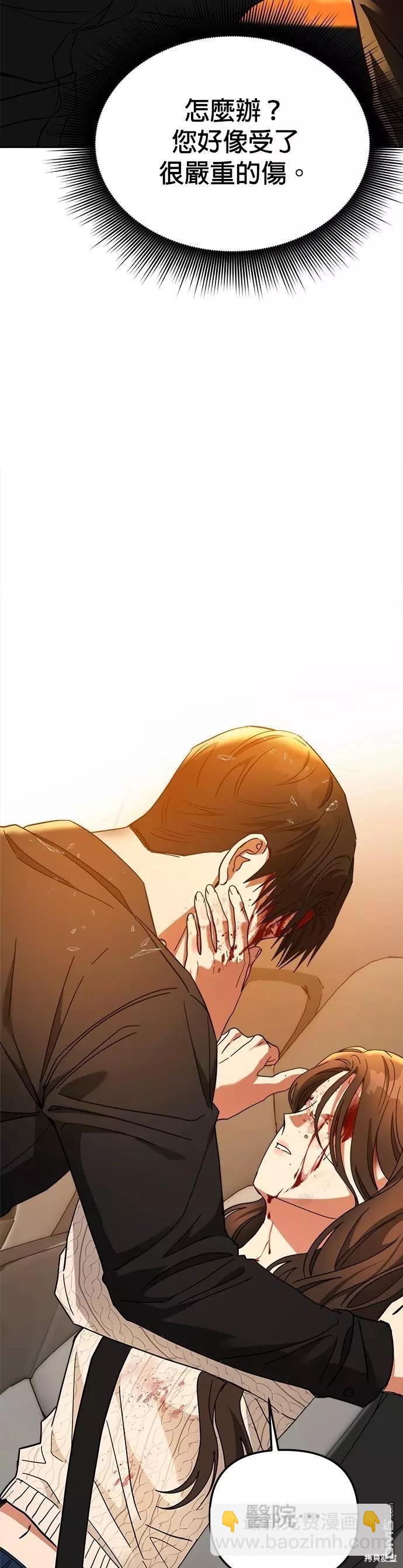第39话44