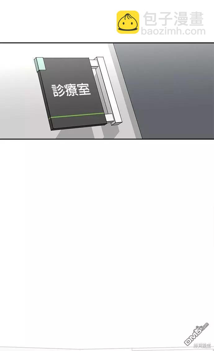 第39话5