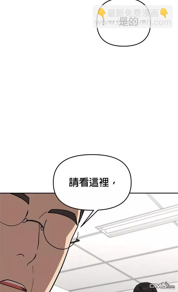 第39话7