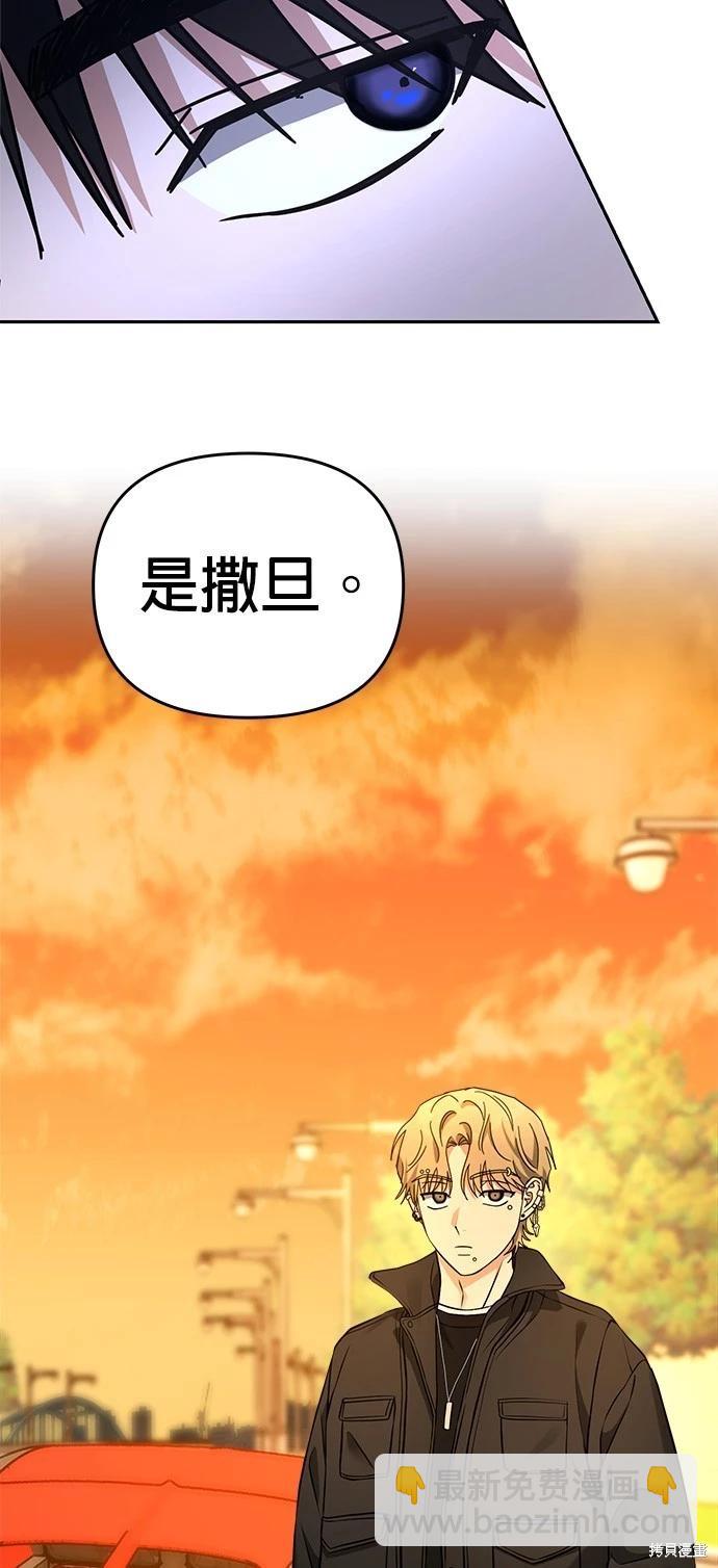 第40话13