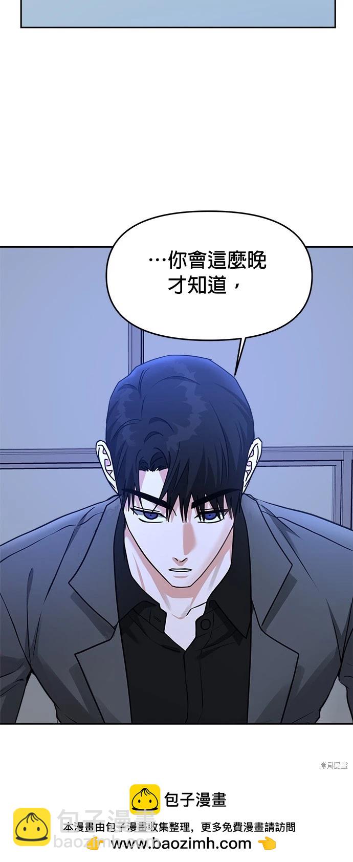第40话49