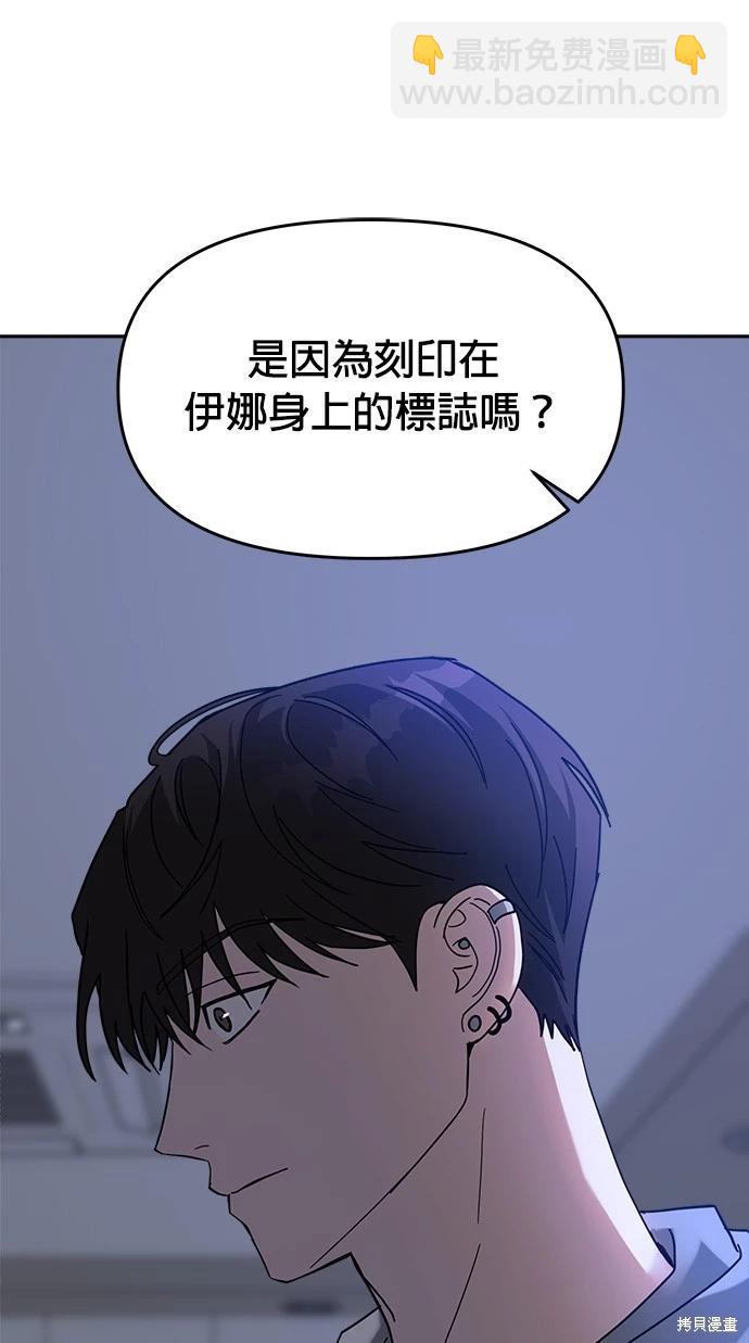 第40话54