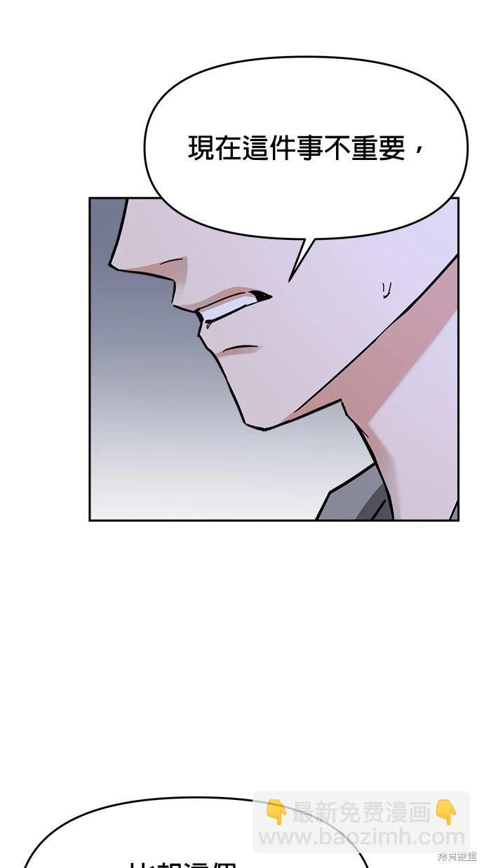 第40话56