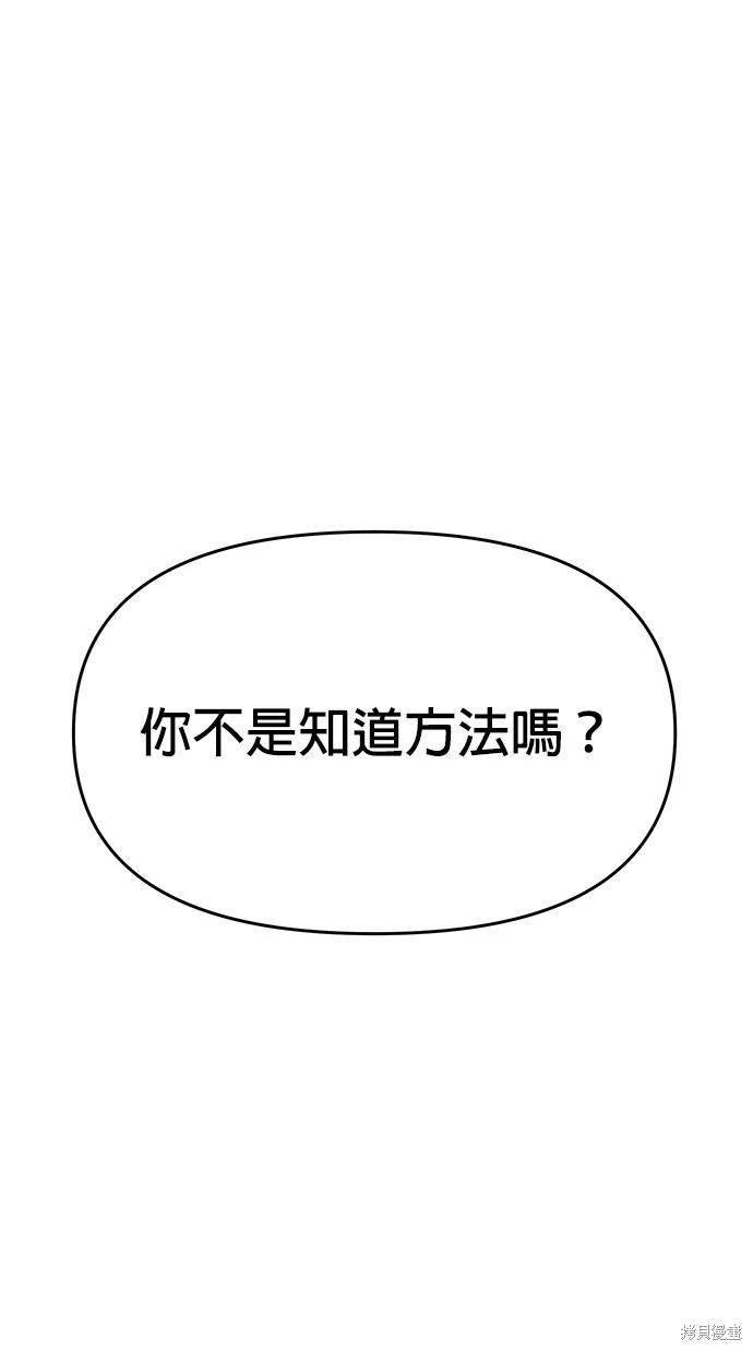 第40话58