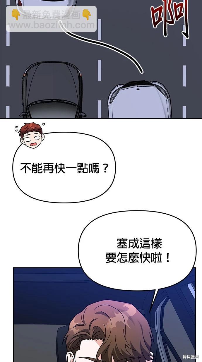 第40话61