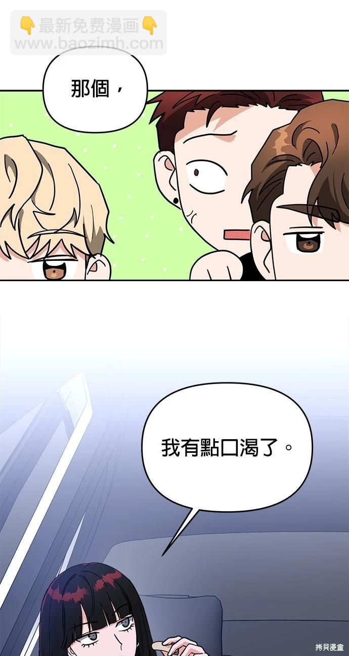 第40话64