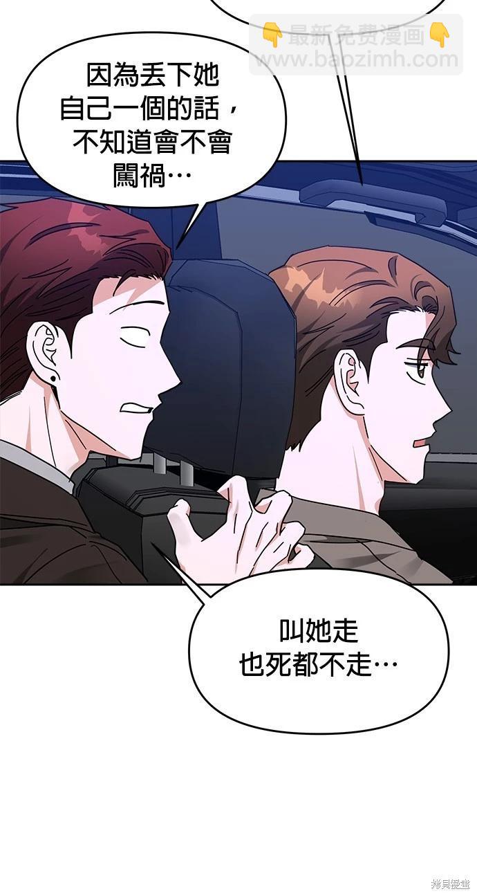 第40话66