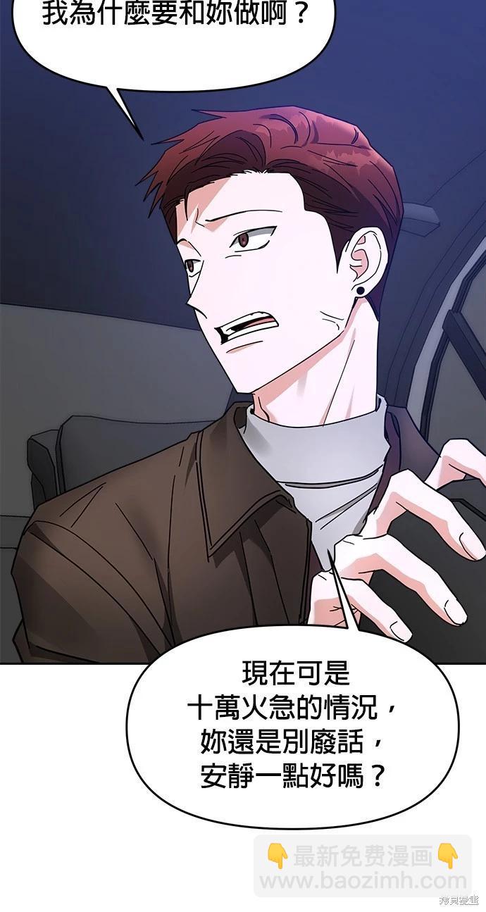 第40话69