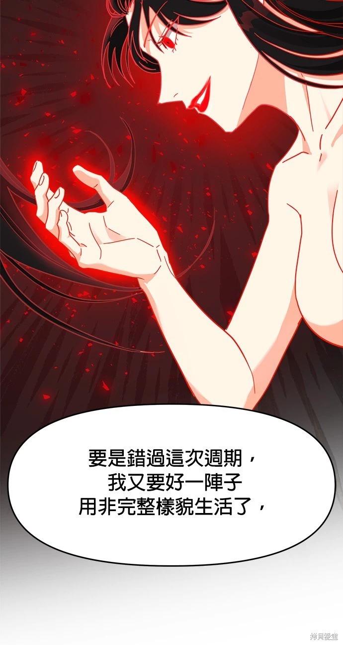 第40话71