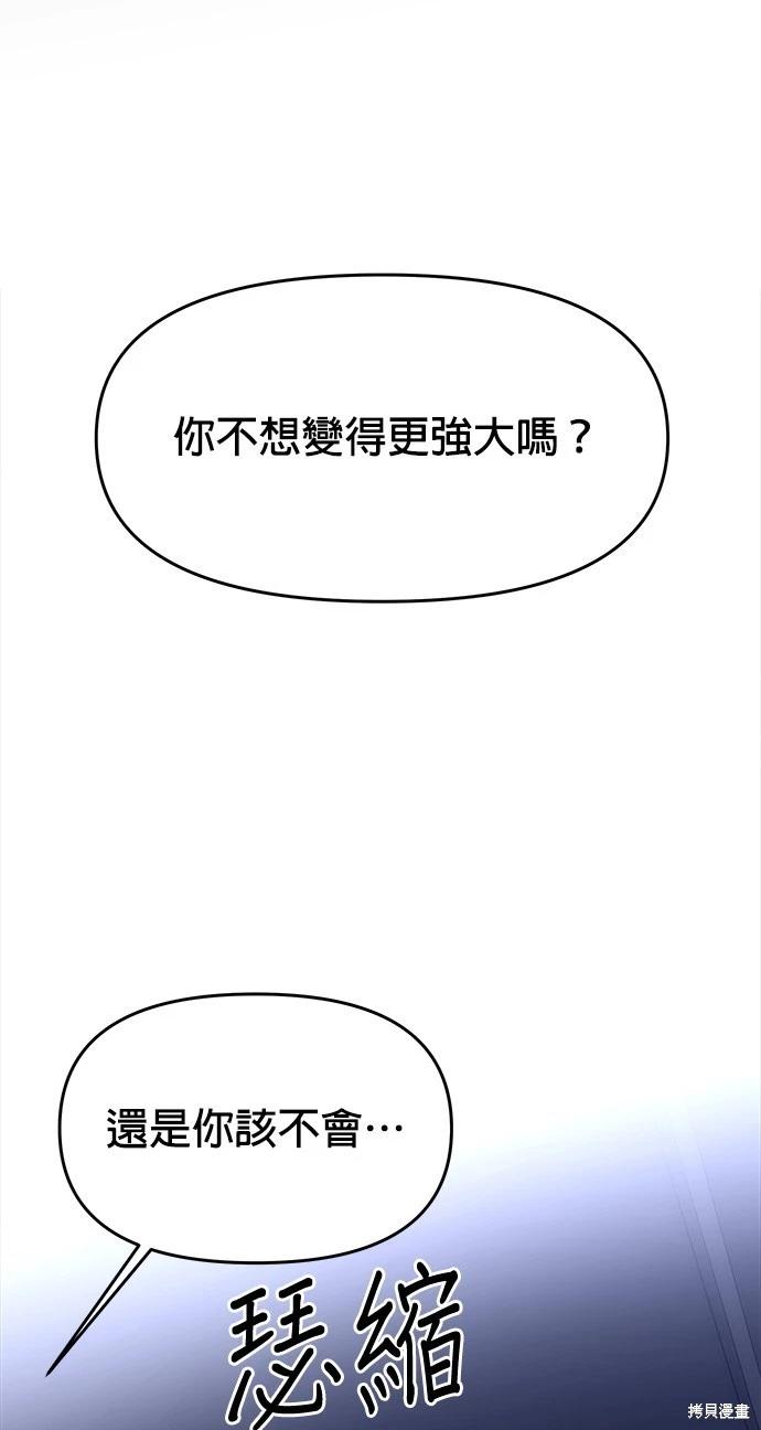 第40话72