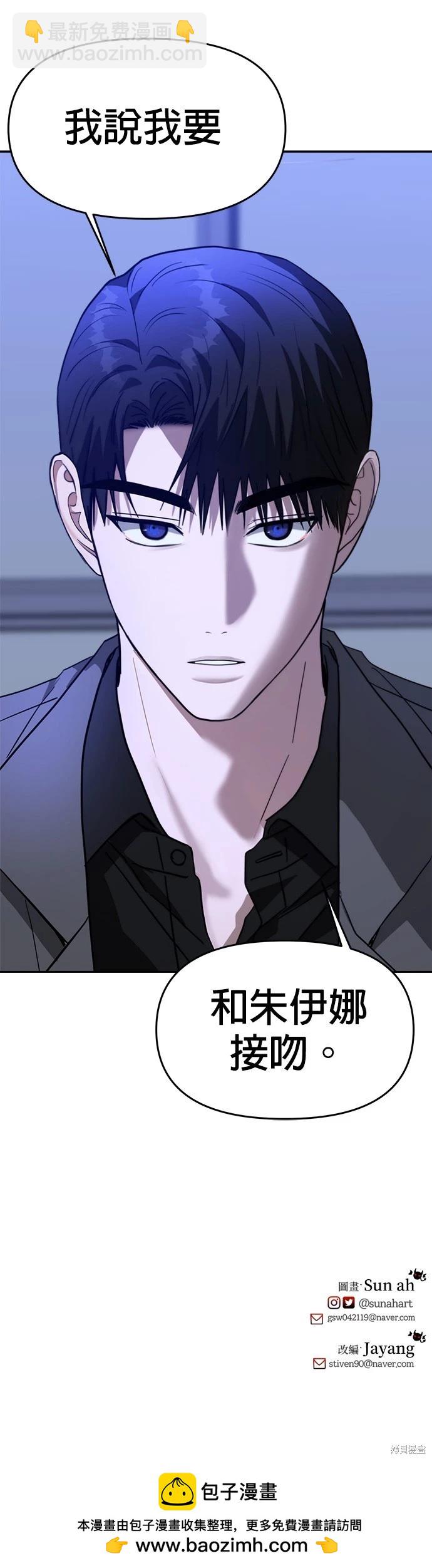 第40话76