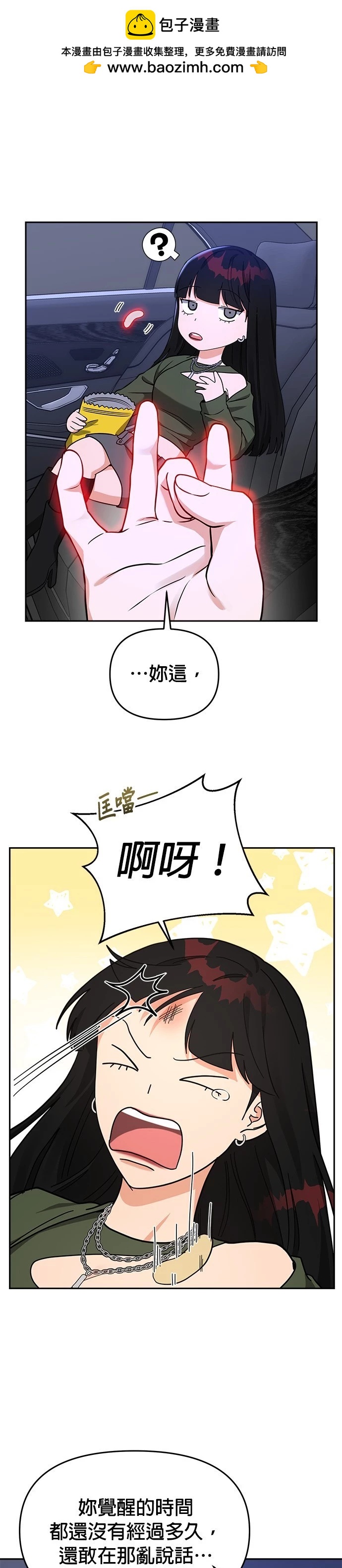 第41话1