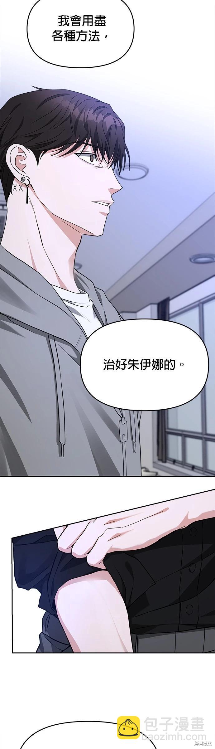 第41话10