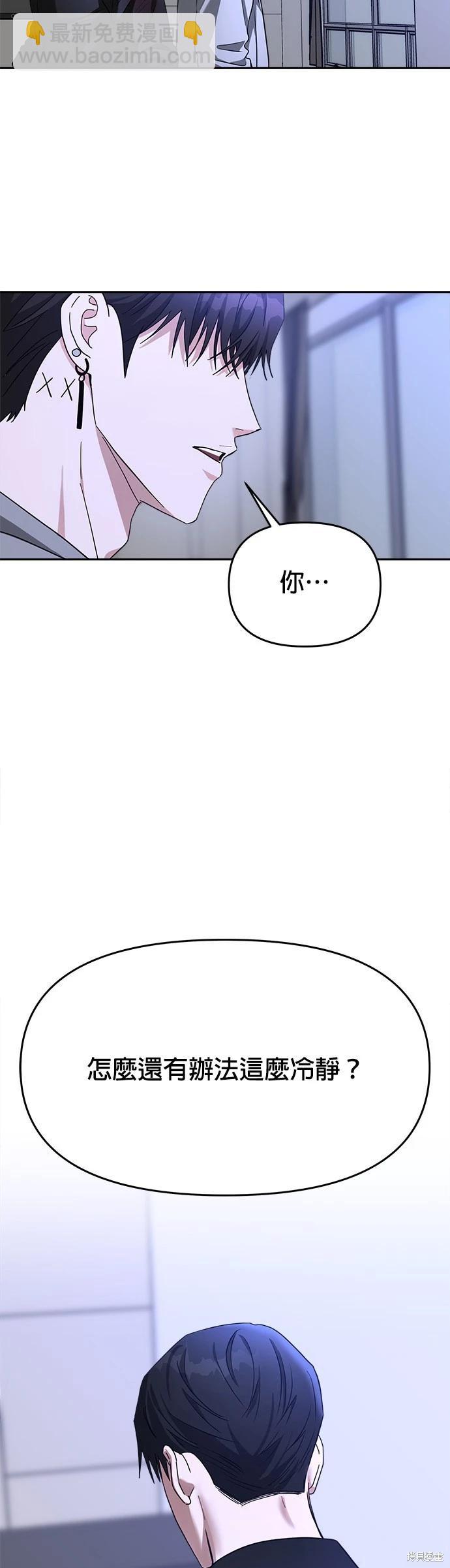 第41话12