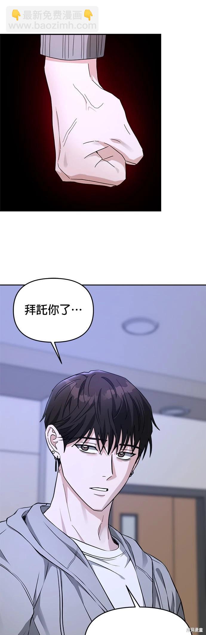 第41话14