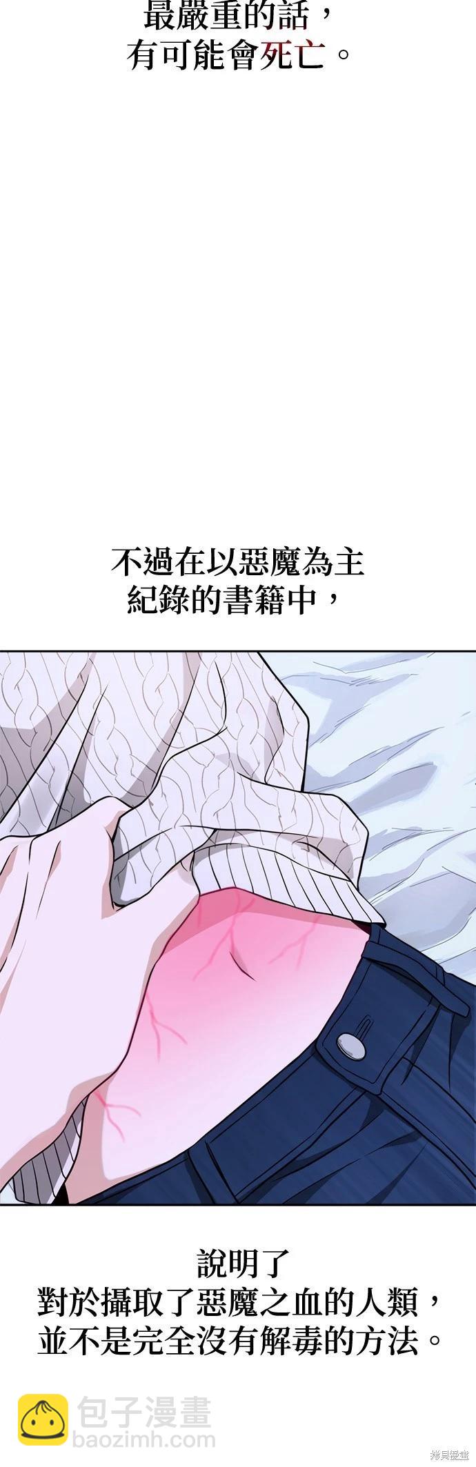 第41话19