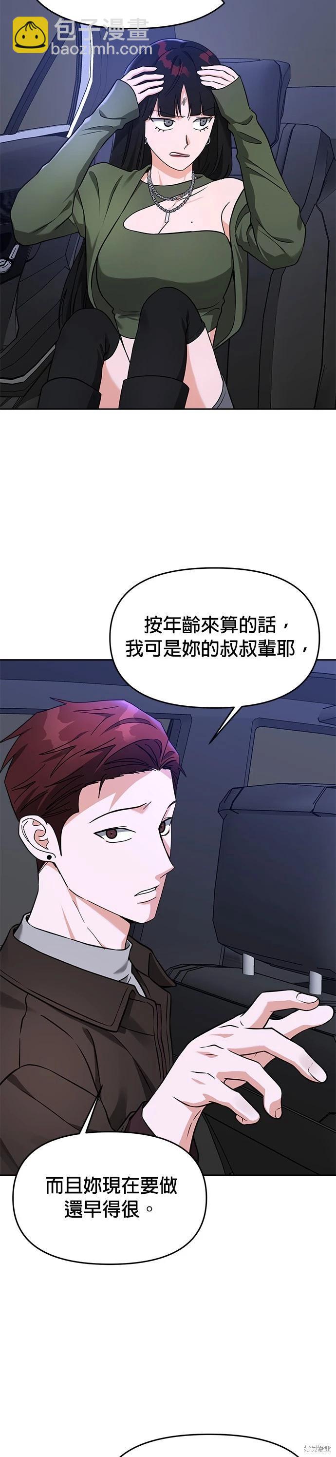 第41话2