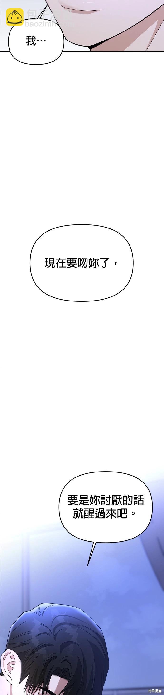 第41话21