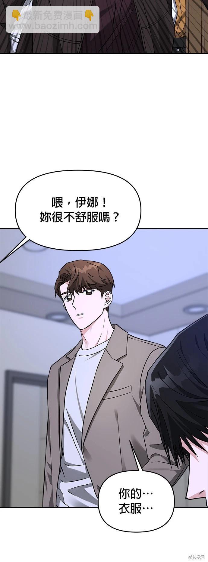第41话28