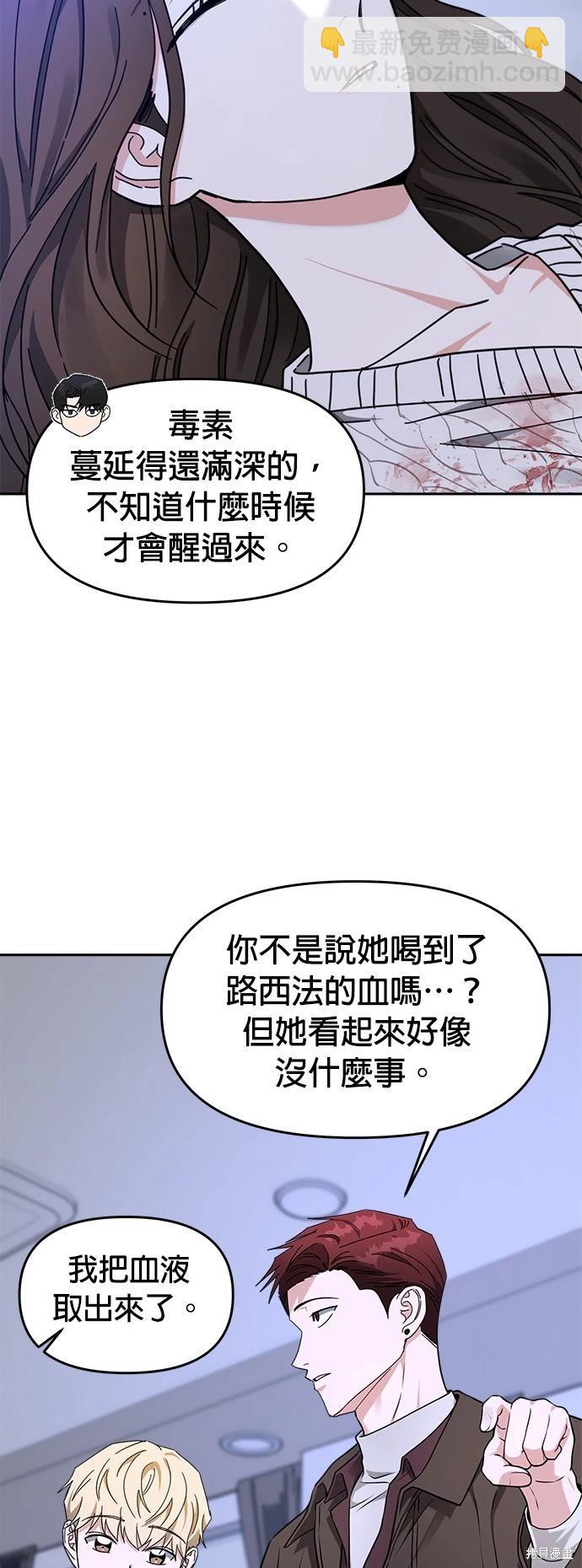 第41话30